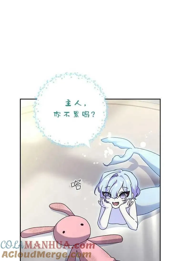 第28话6
