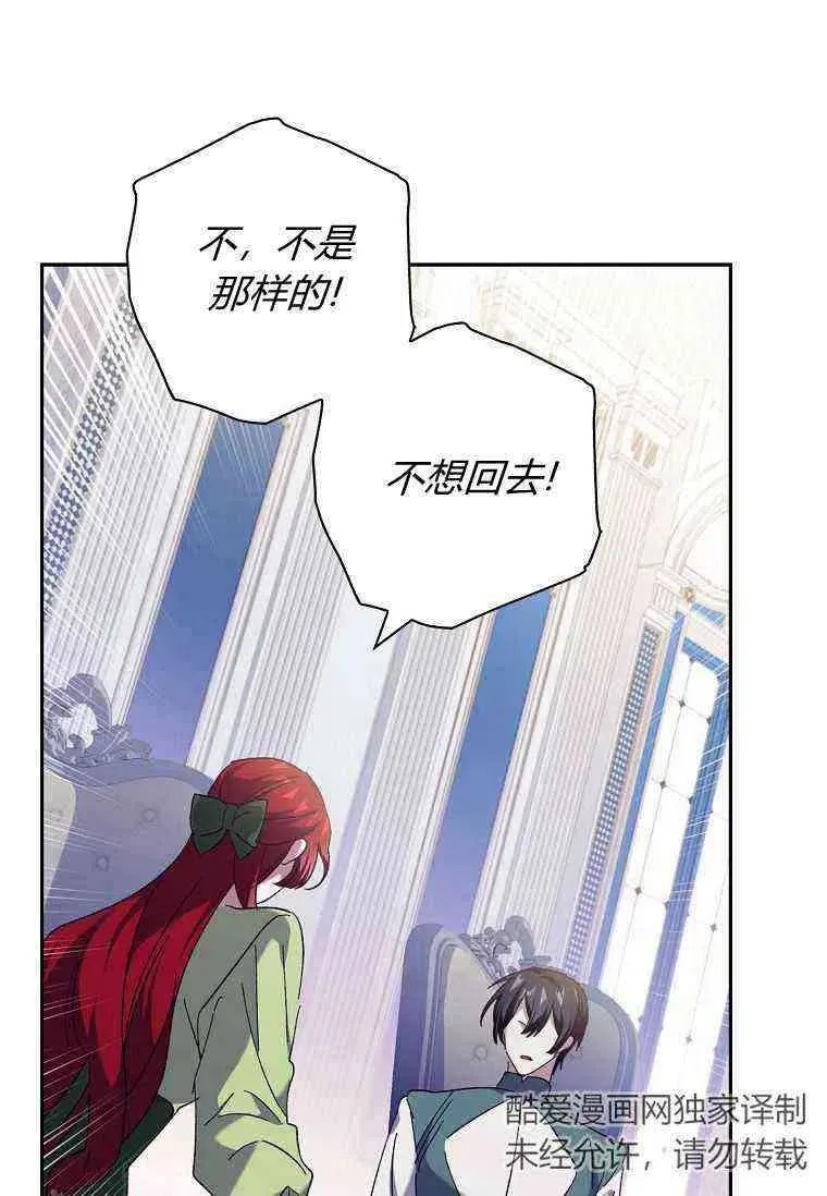 第40话11