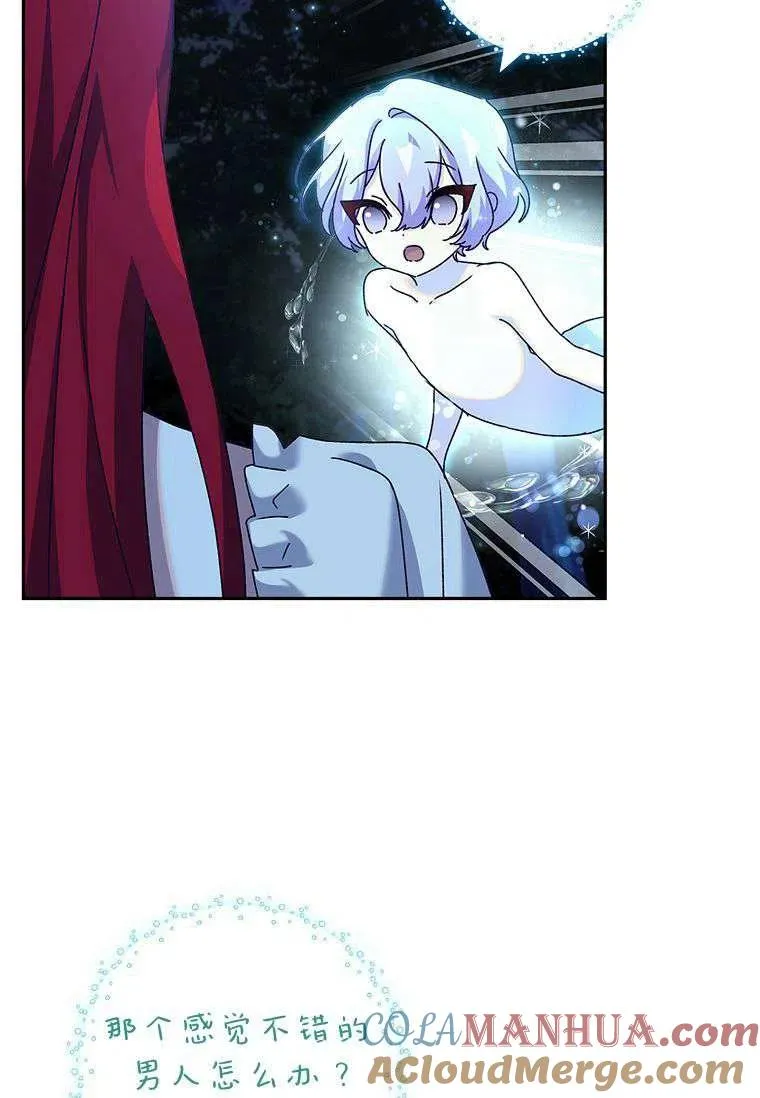 第36话52