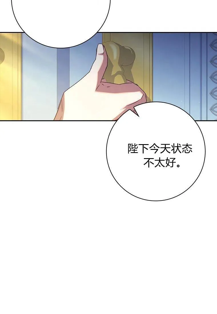 第27话70