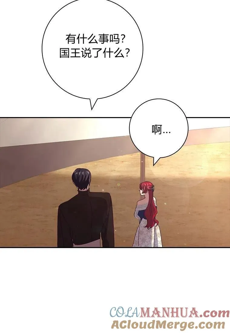 第34话16