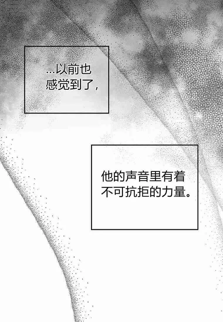 第30话71