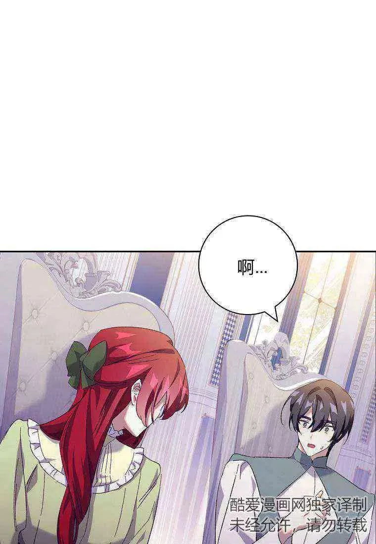 第40话29