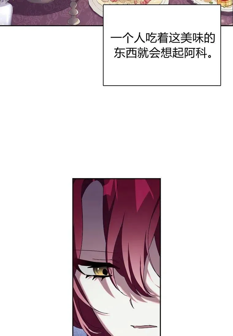 第21话10