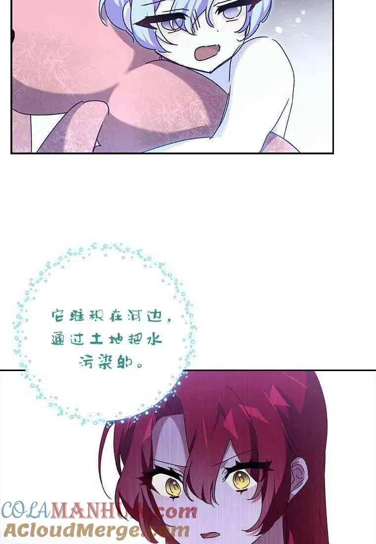 第28话15