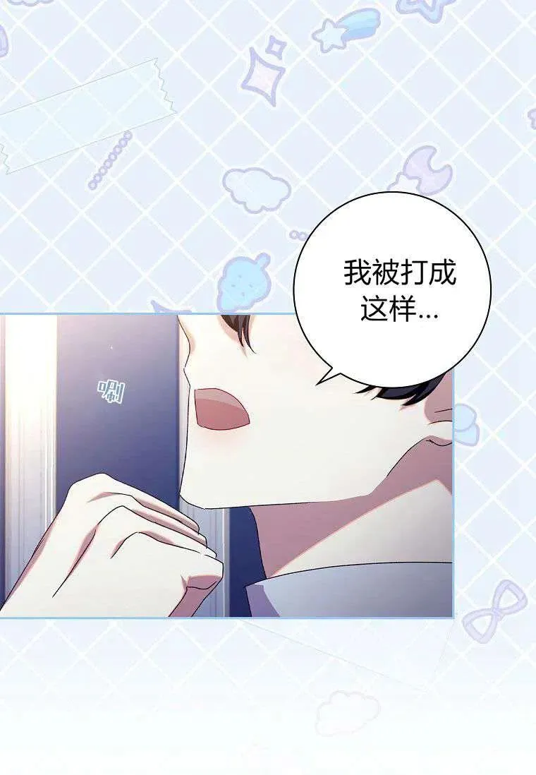 第19话14