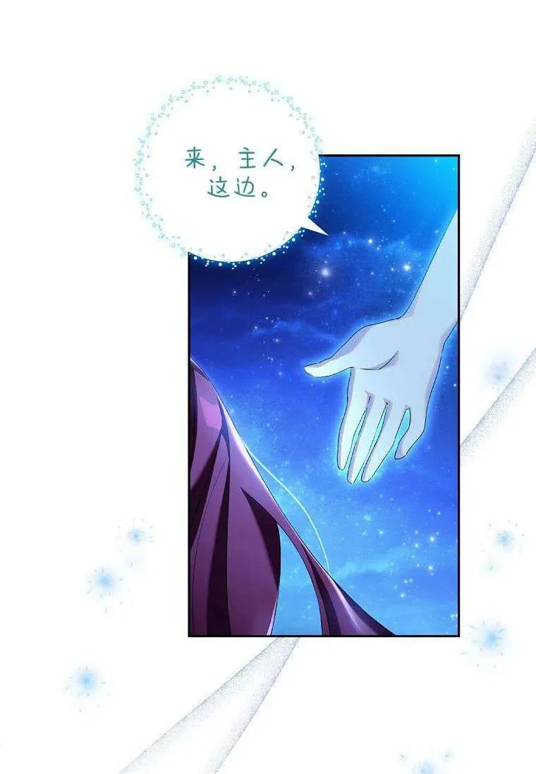 第15话76
