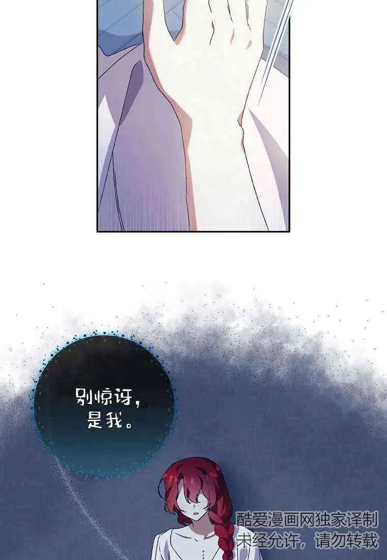 第10话8