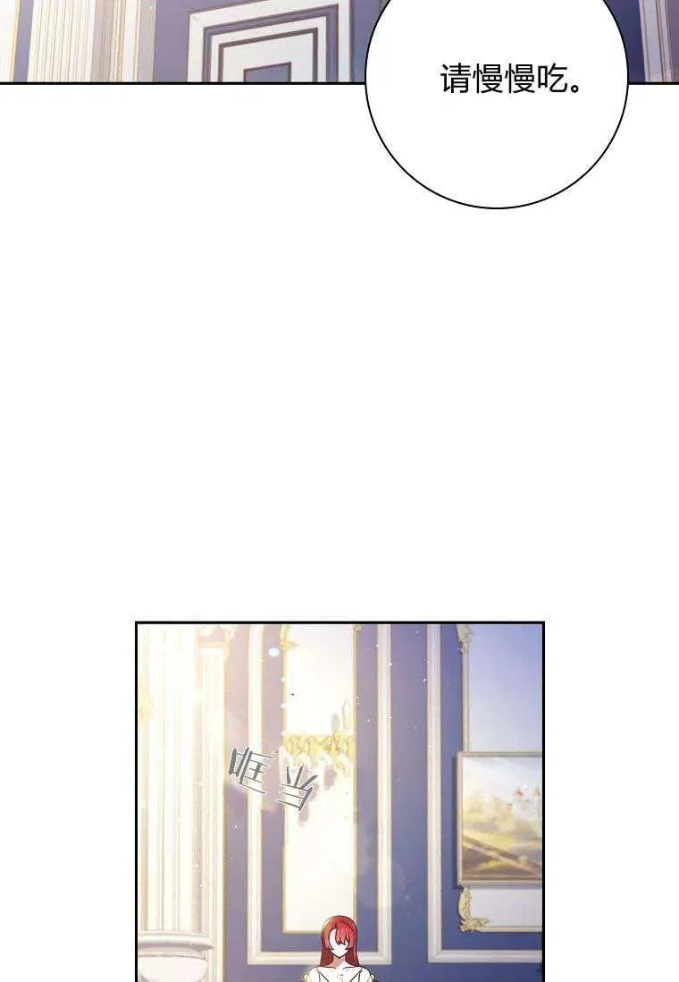 第14话14
