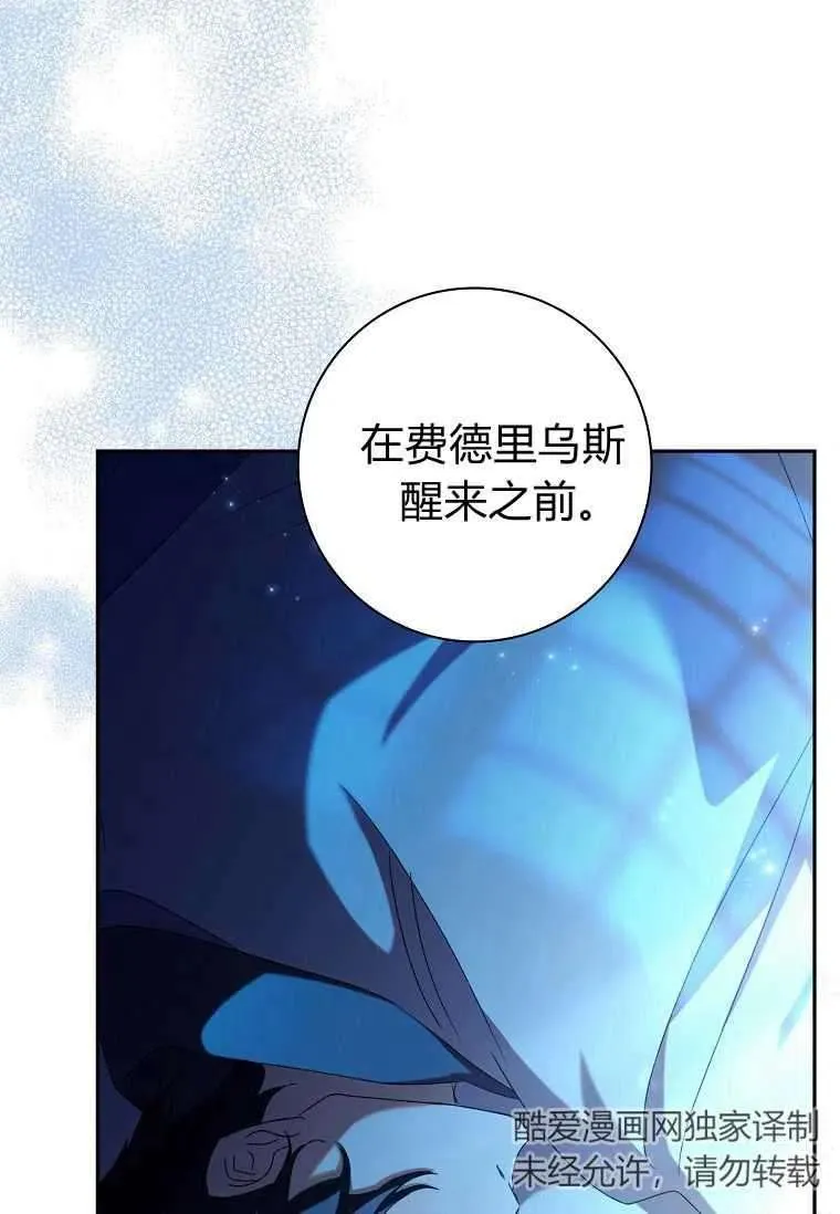 第24话88
