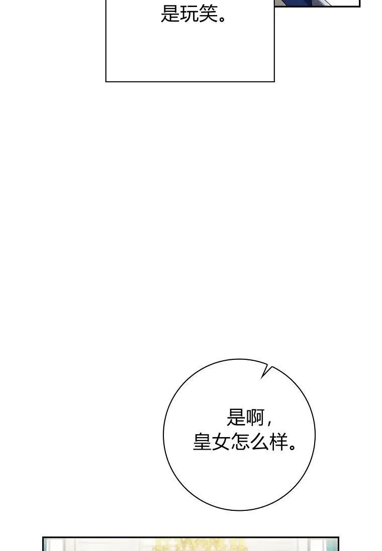 第26话80