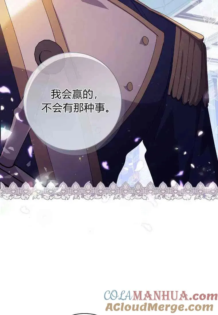 第15话18