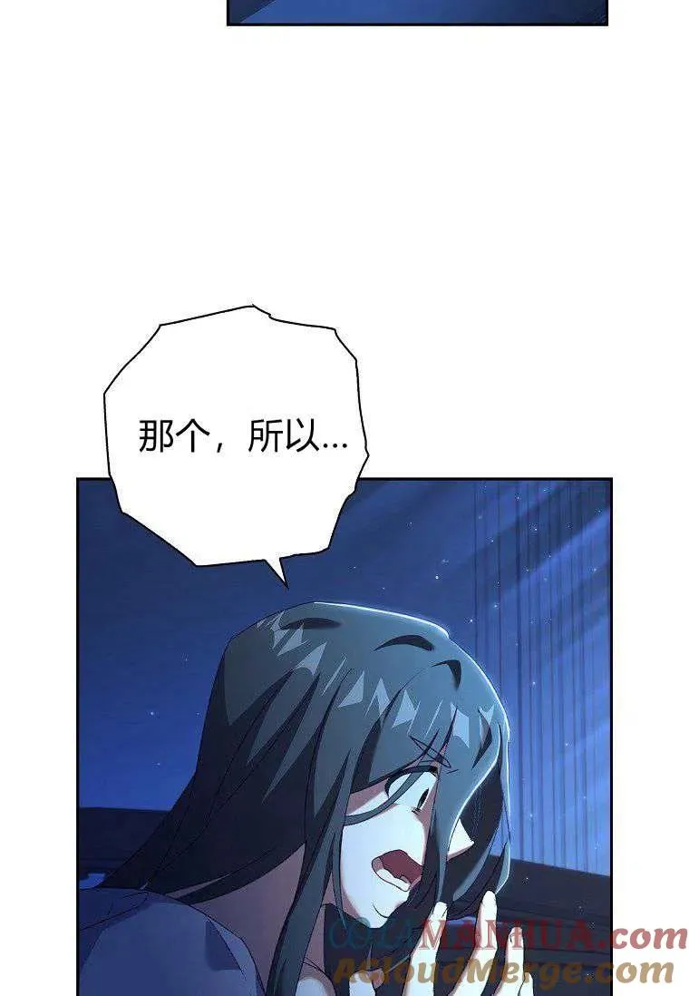 第17话45