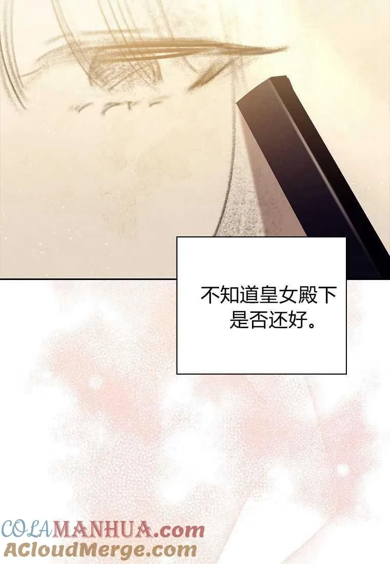 第33话28