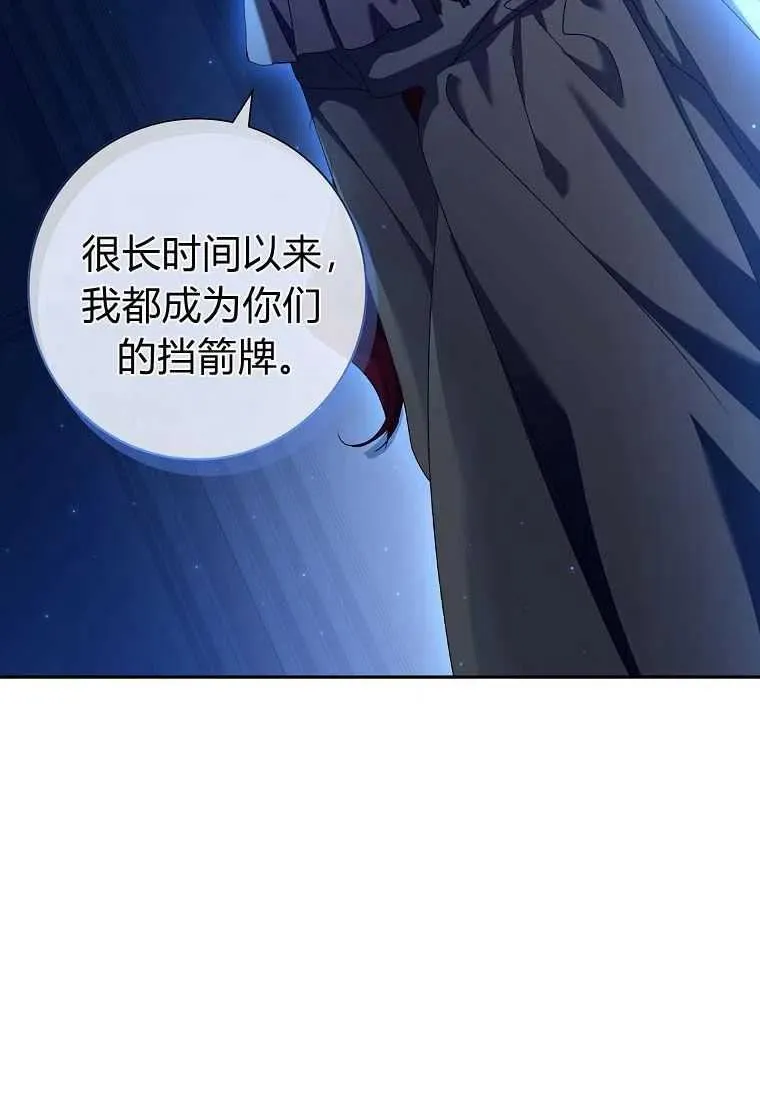 第17话32