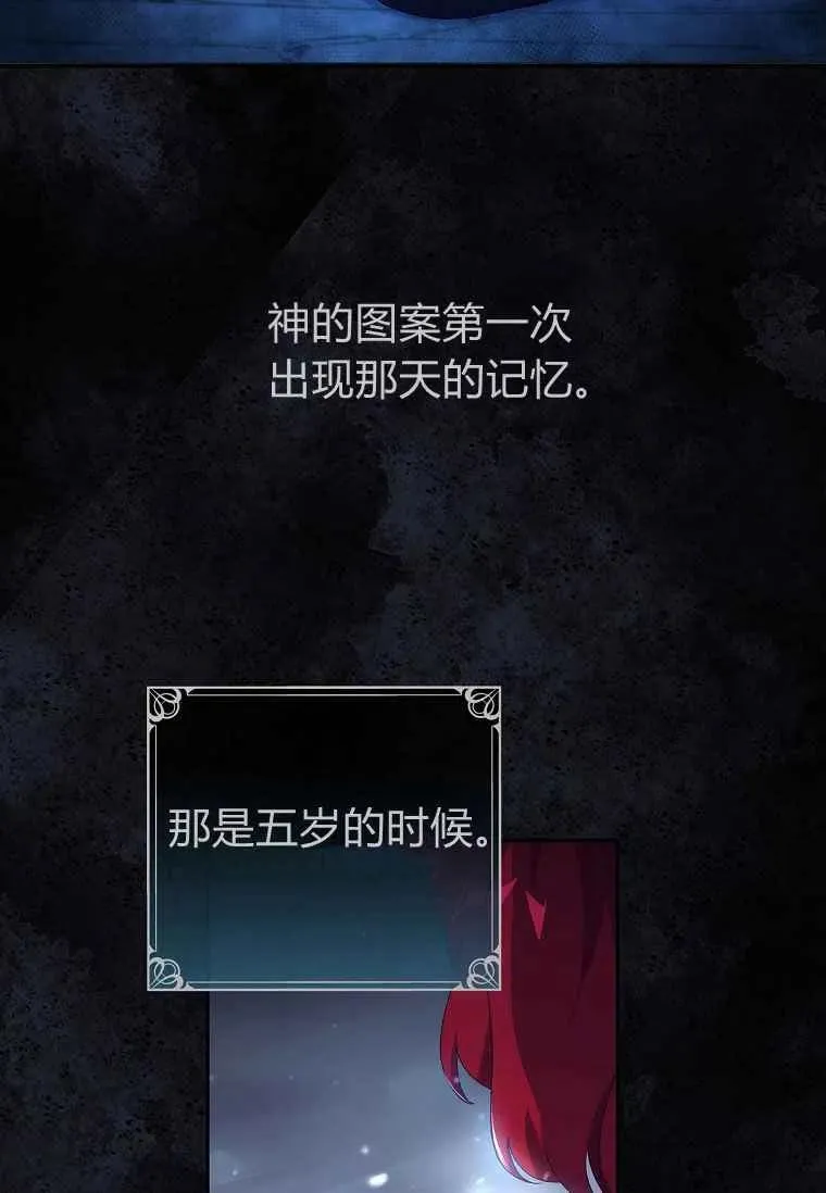 第16话8