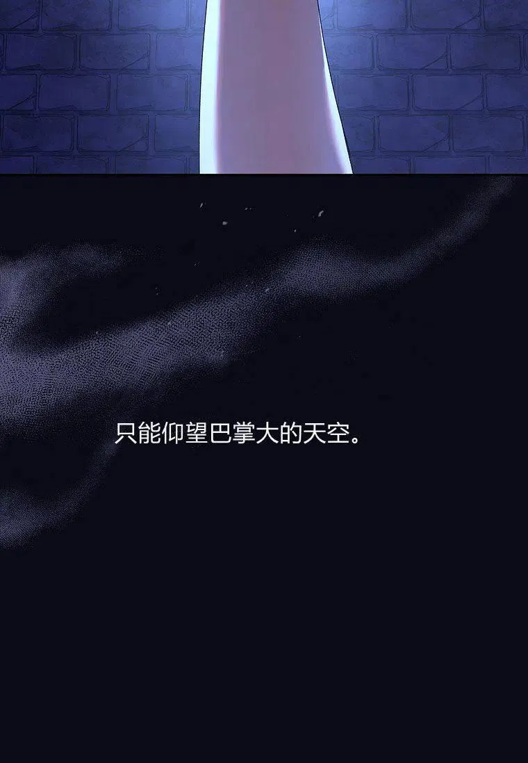 第36话3