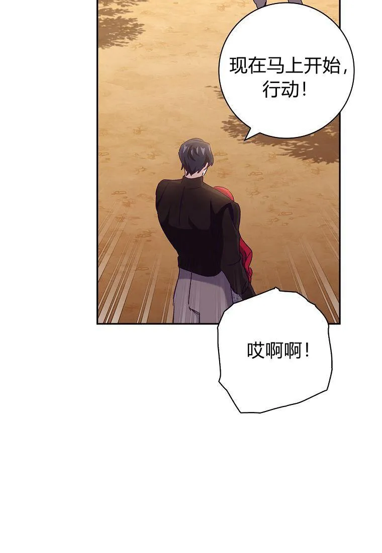 第33话103
