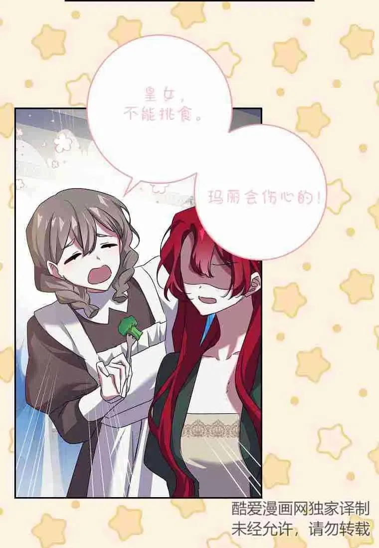第09话67