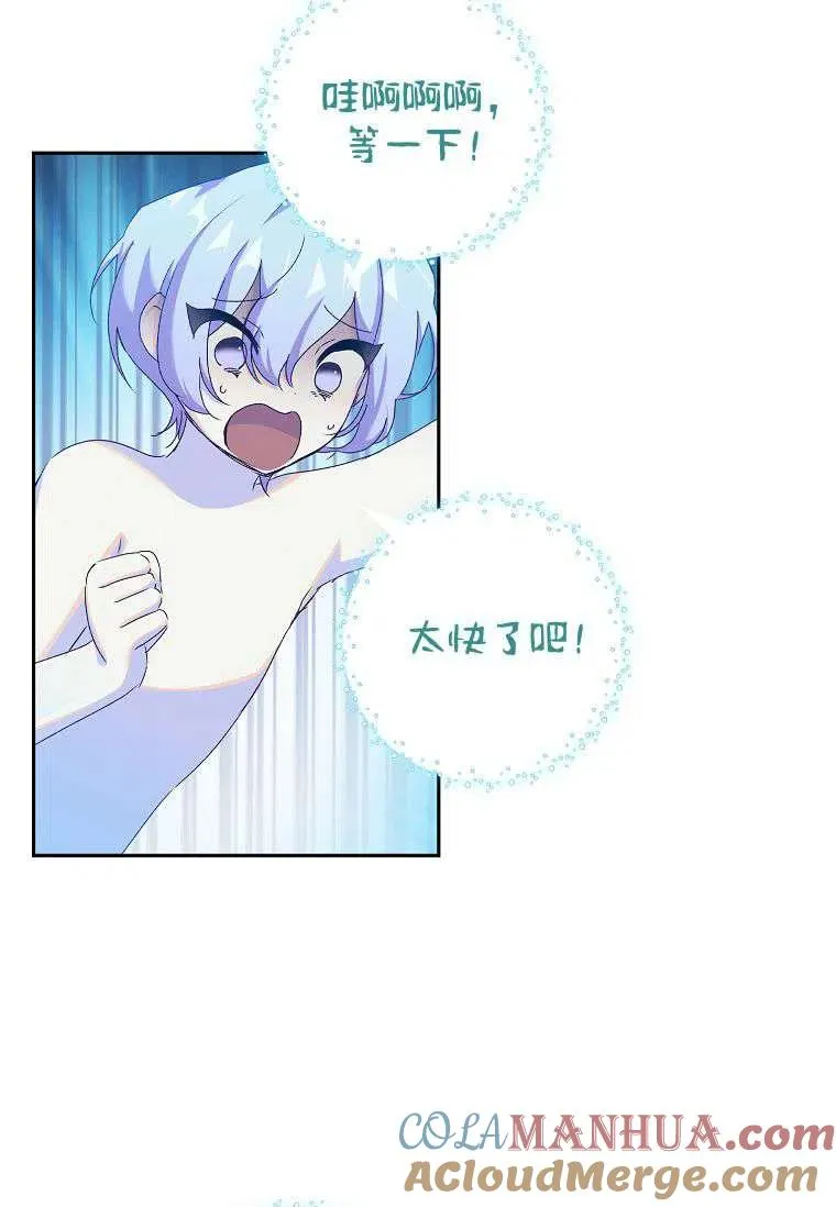 第11话9