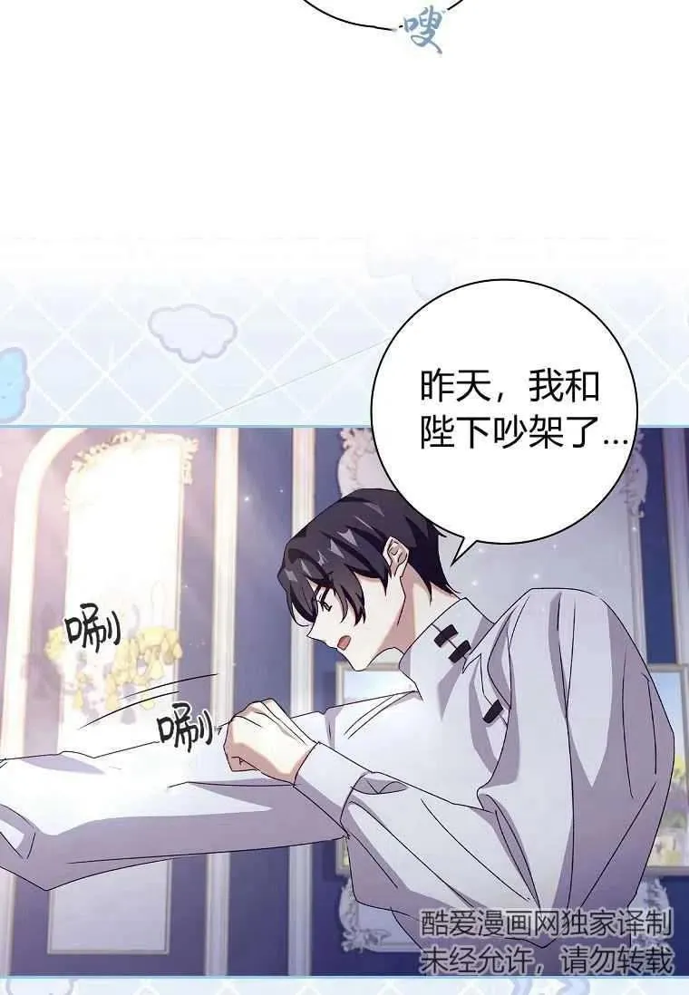 第19话13