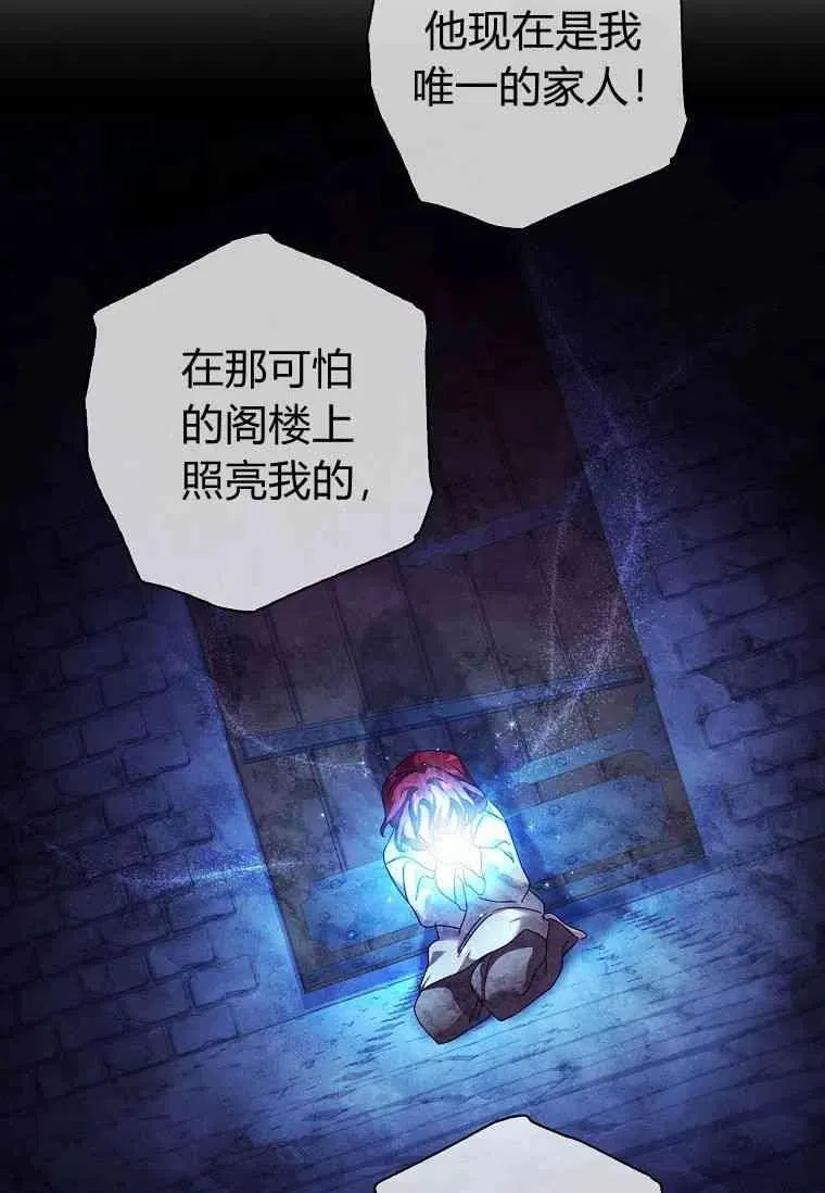 第31话79