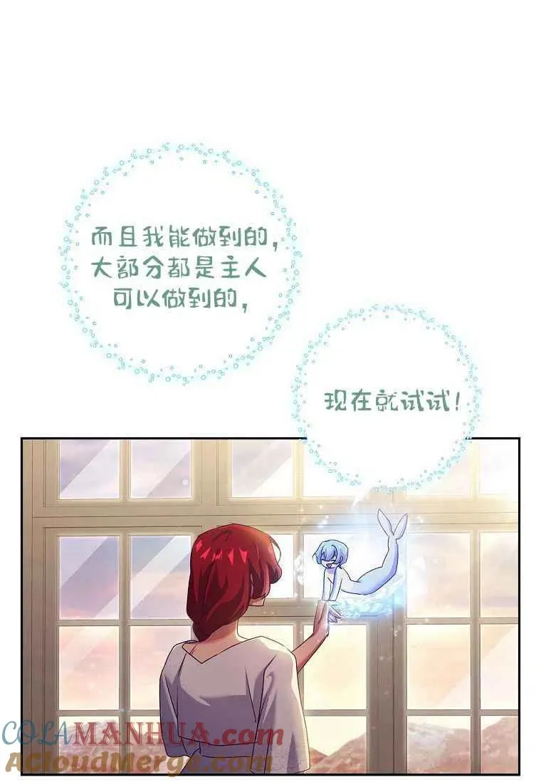 第10话66