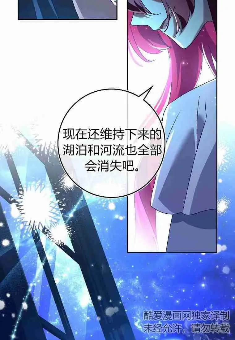 第16话73