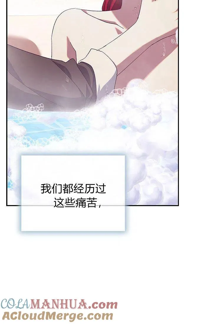 第38话96