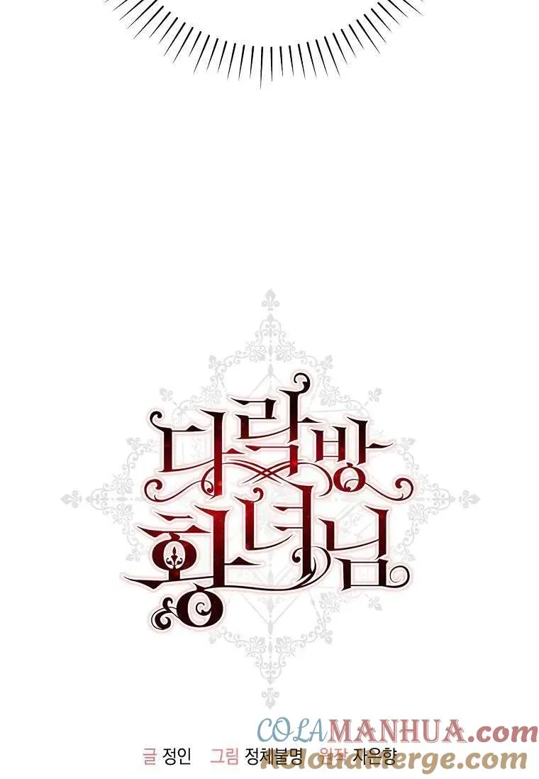 第20话84
