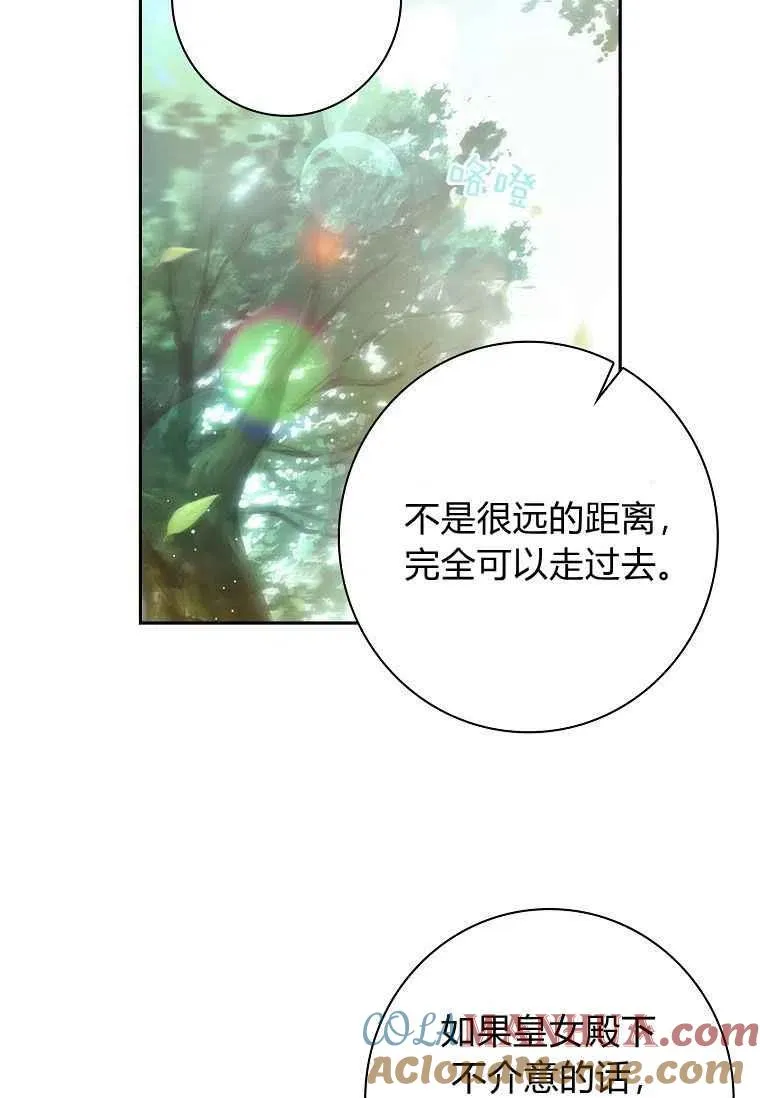 第07话45