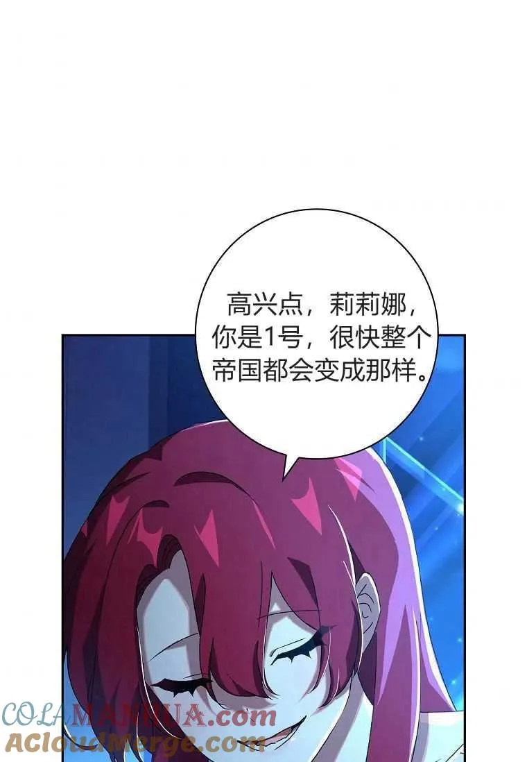 第17话75