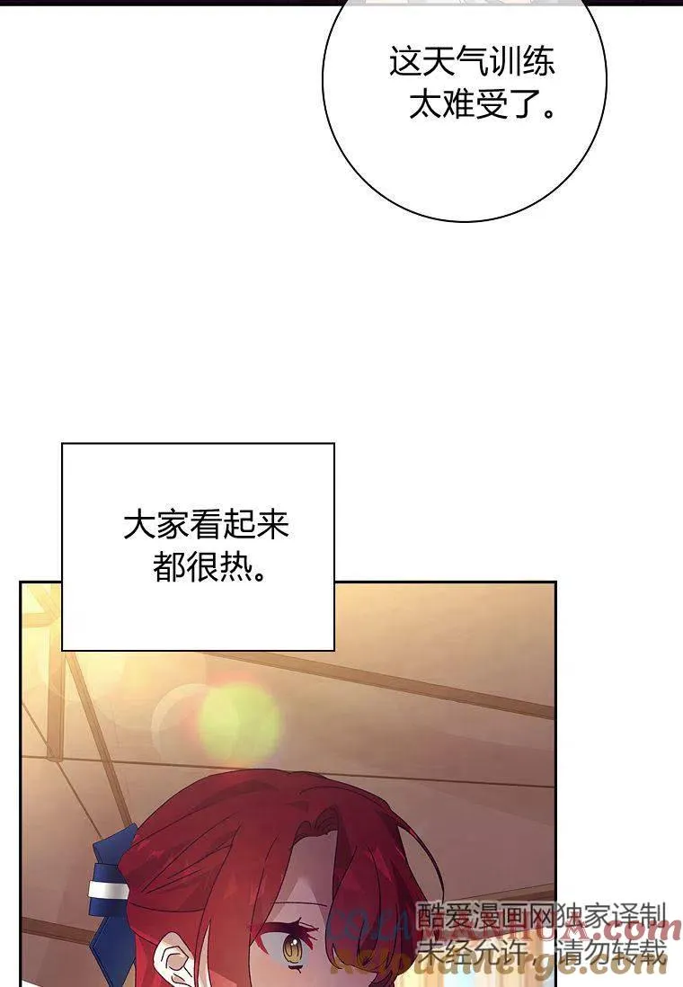 第34话96