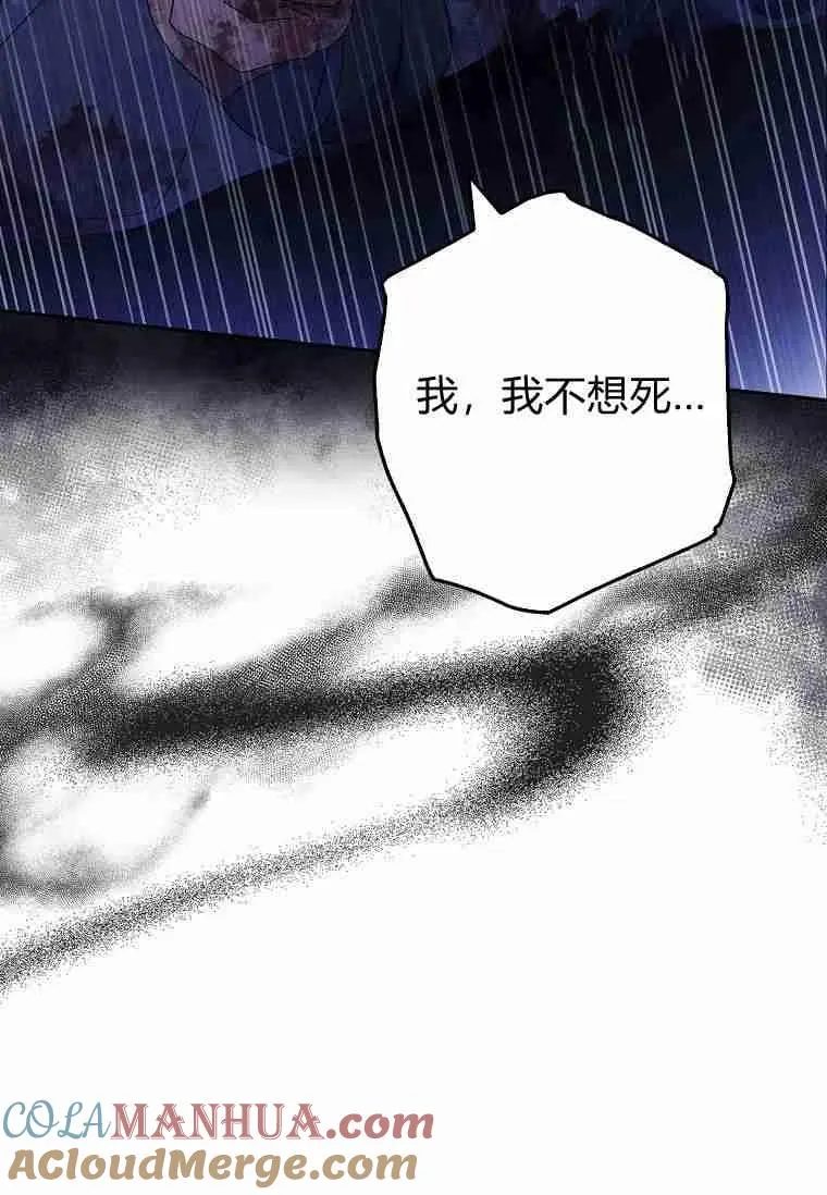 第37话52