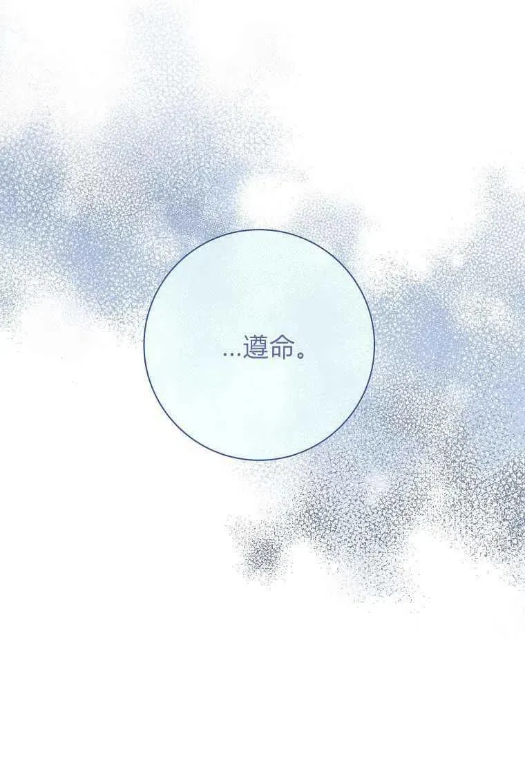 第26话88