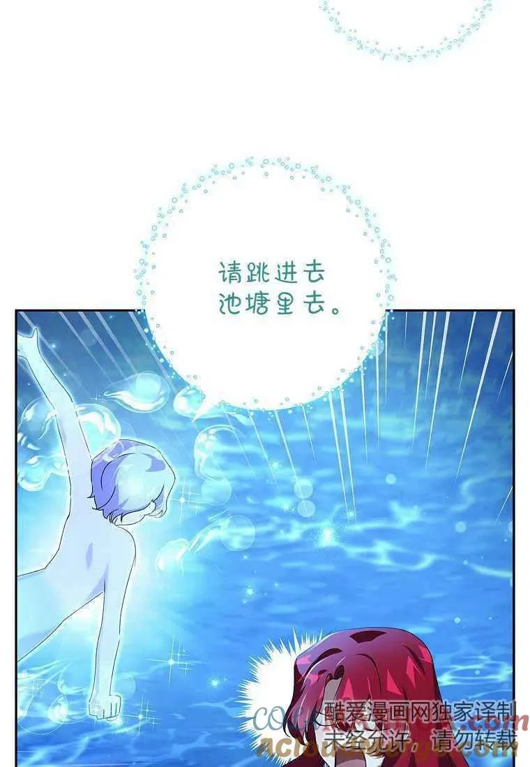 第23话30