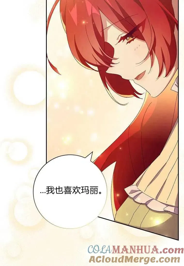 第39话92