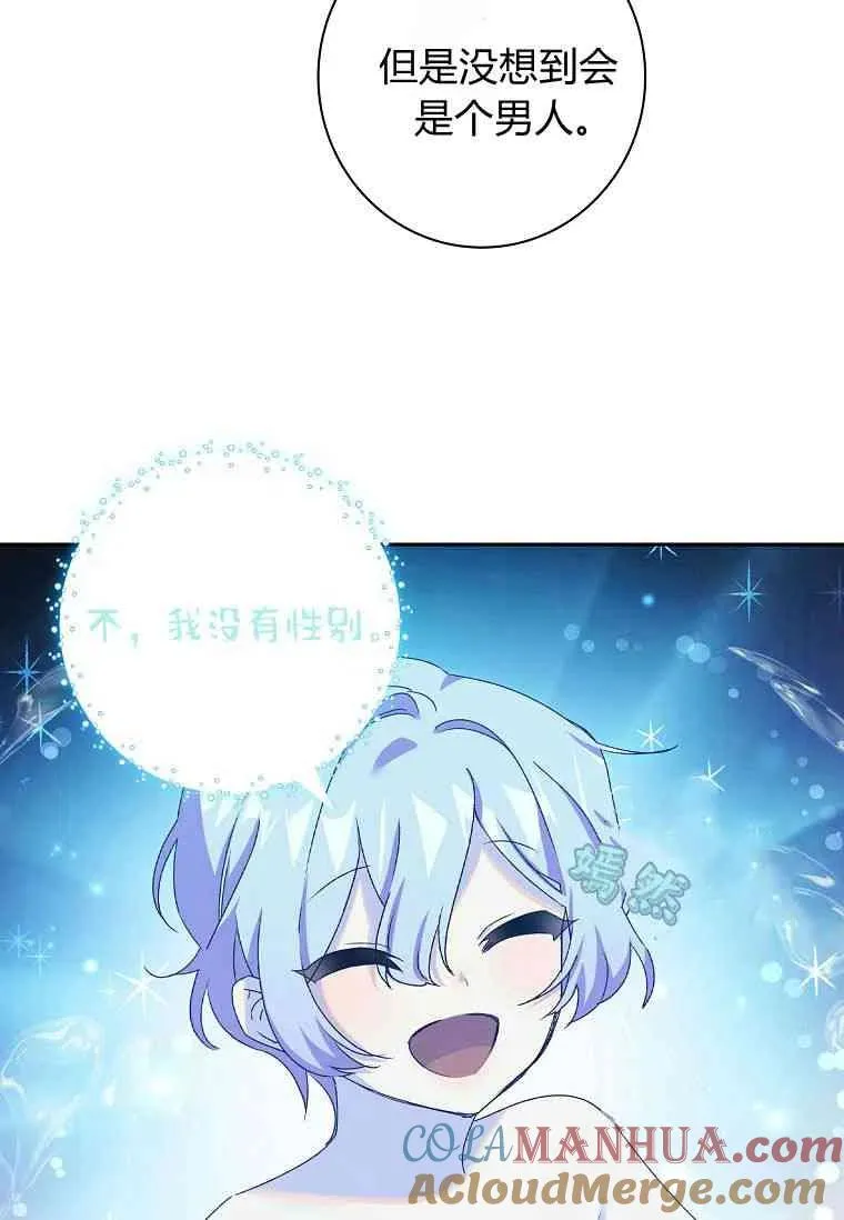 第08话6