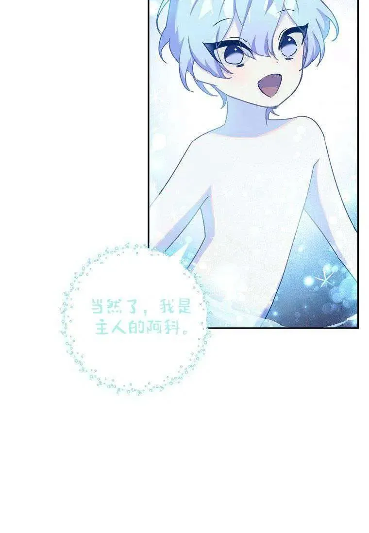 第08话4