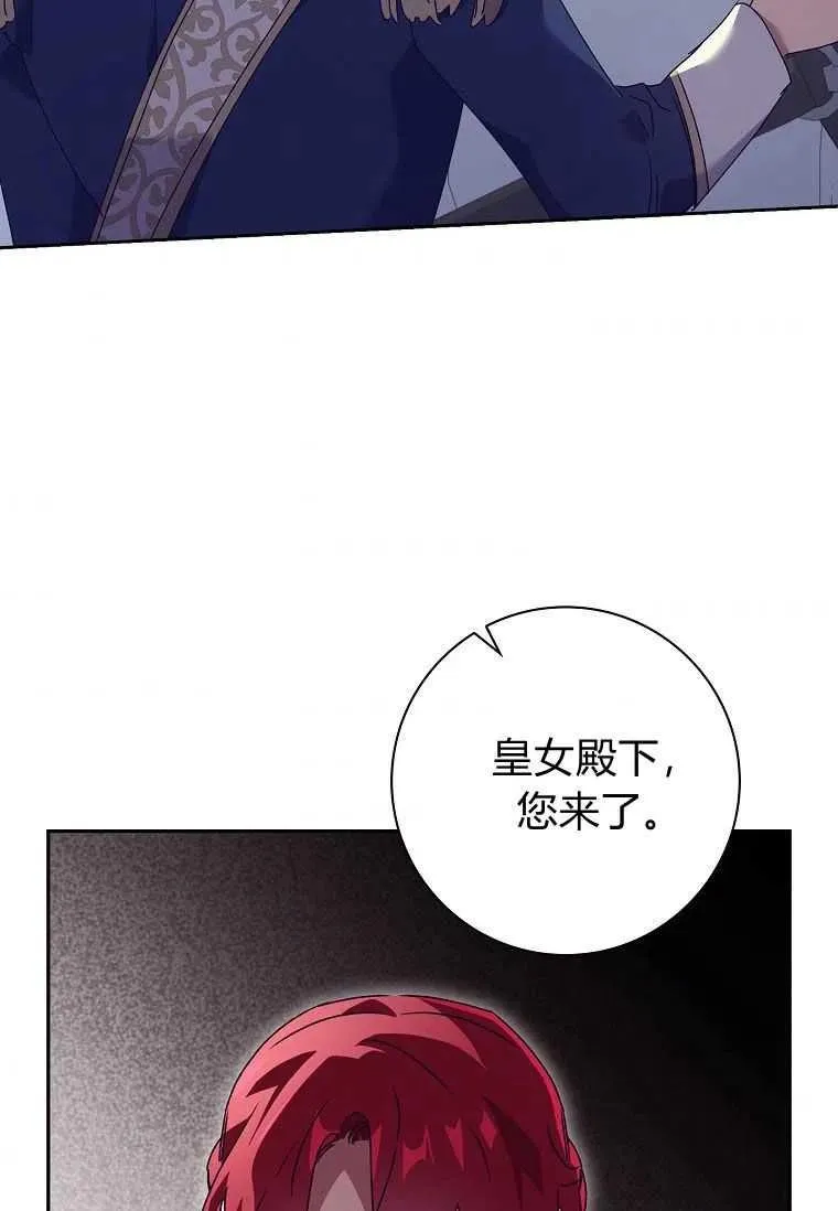第29话85