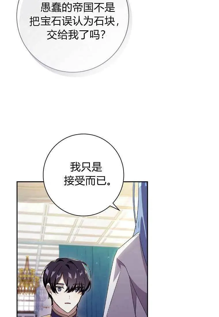 第14话52