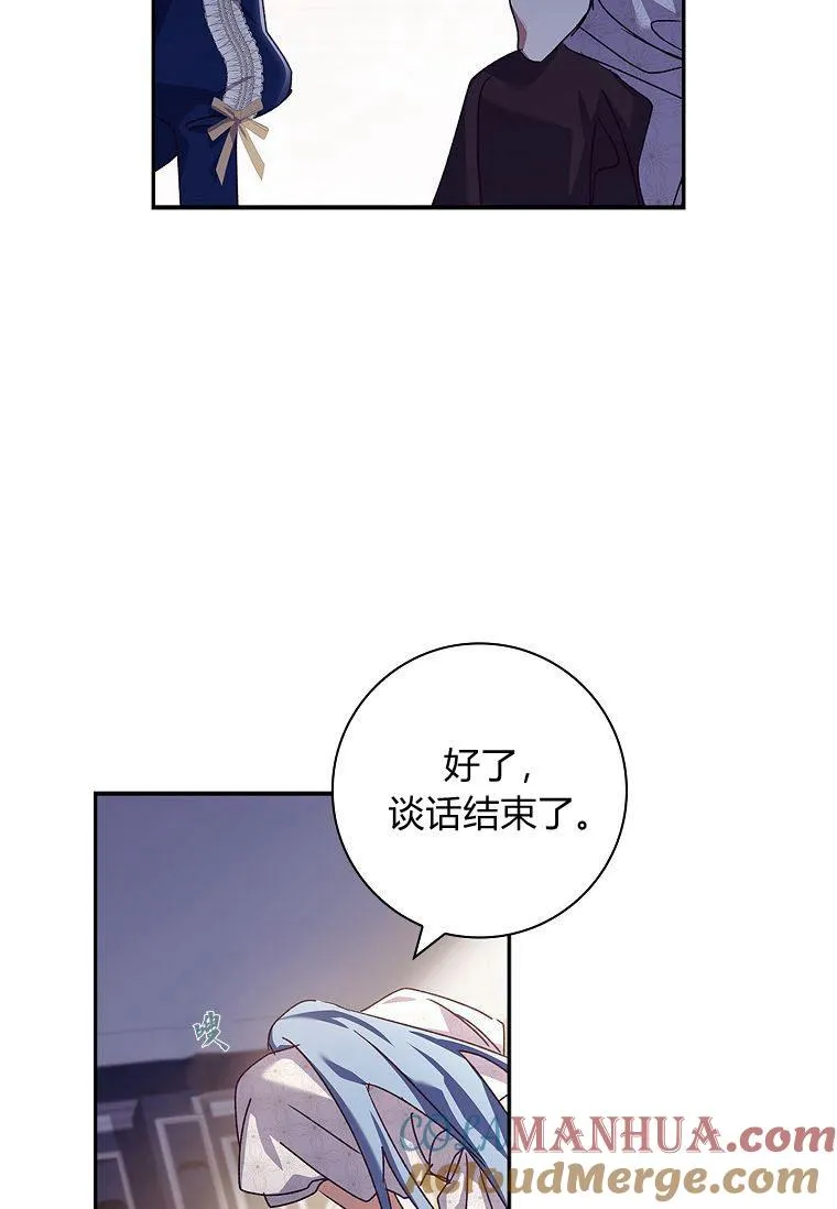 第32话69