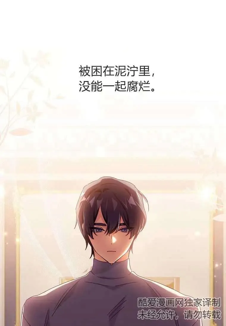 第20话61