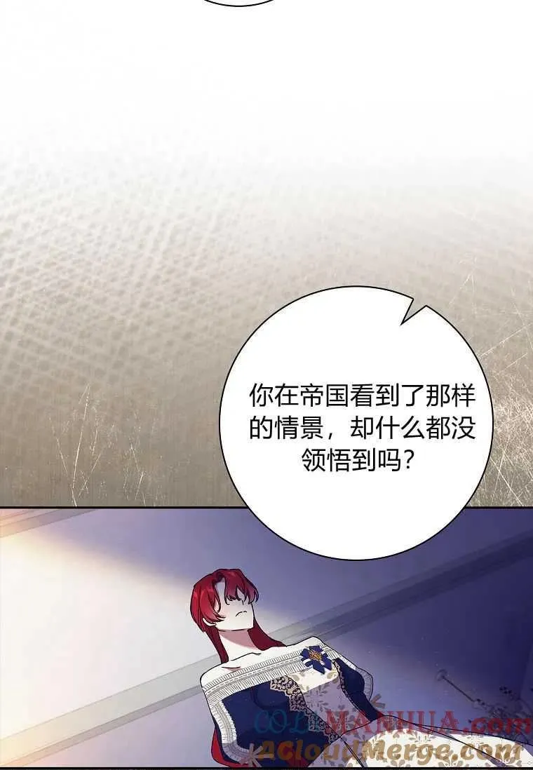 第31话24