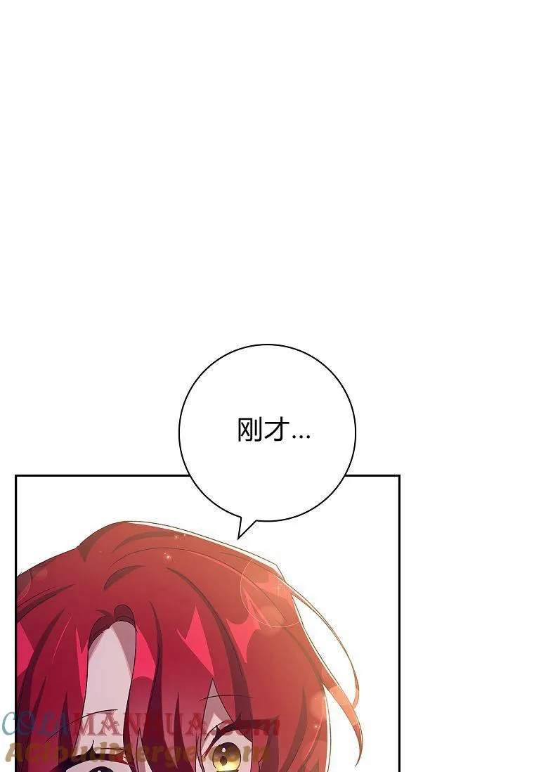 第33话52