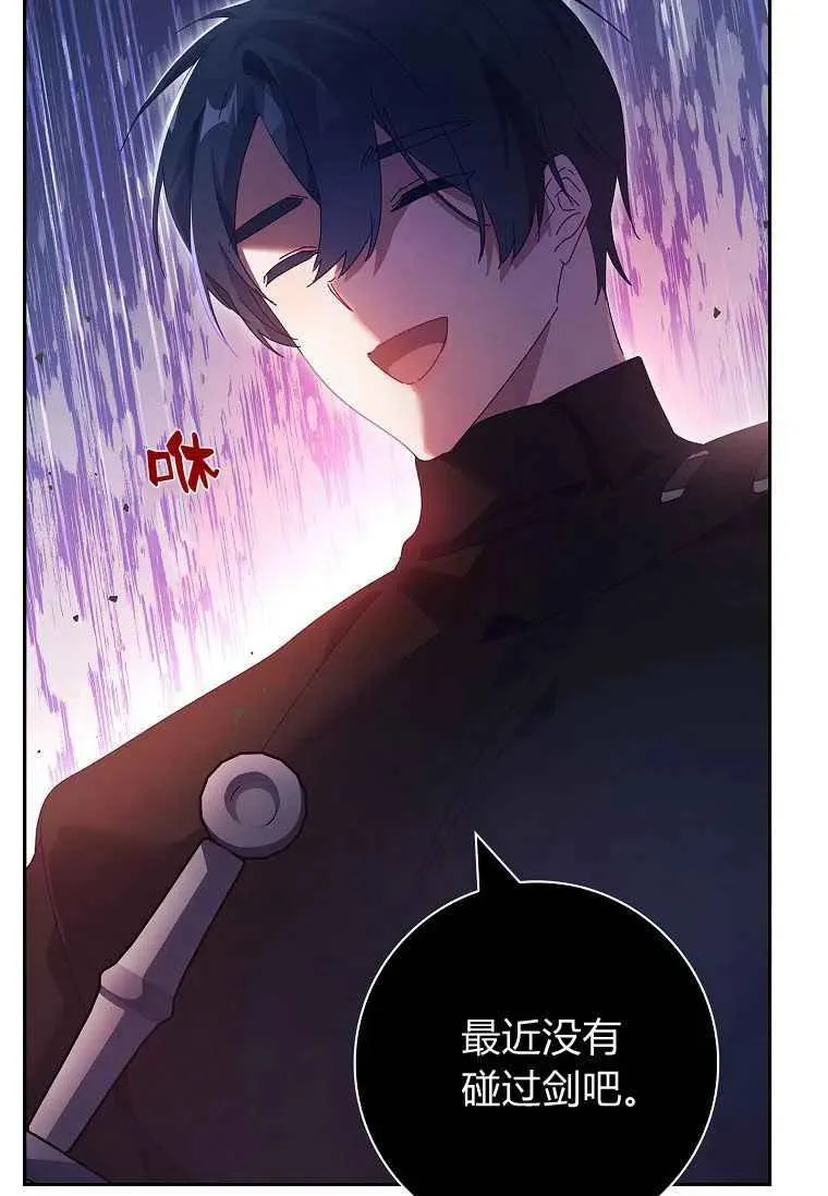 第34话77