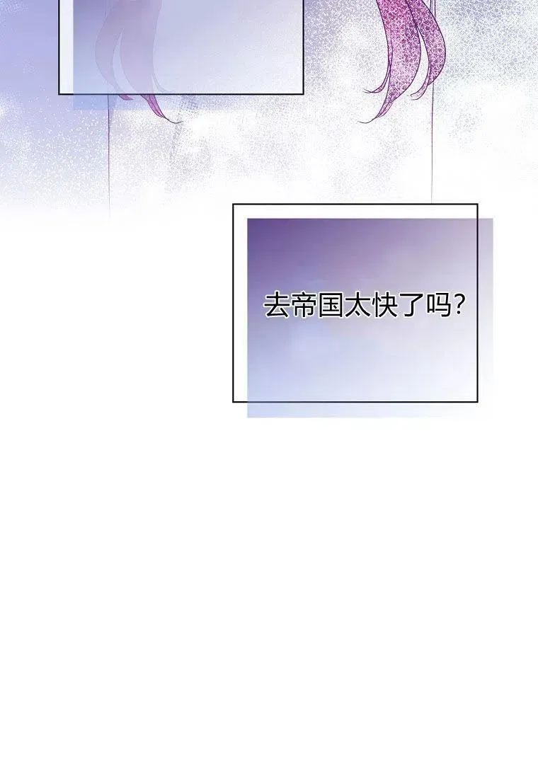 第26话17