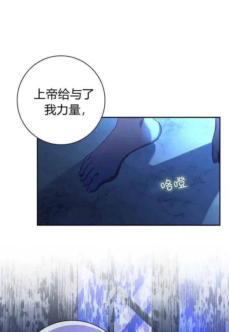 第17话38