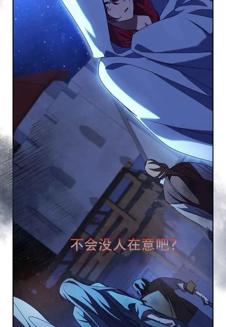 第24话16