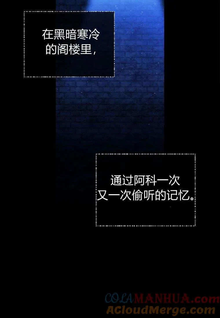 第17话48